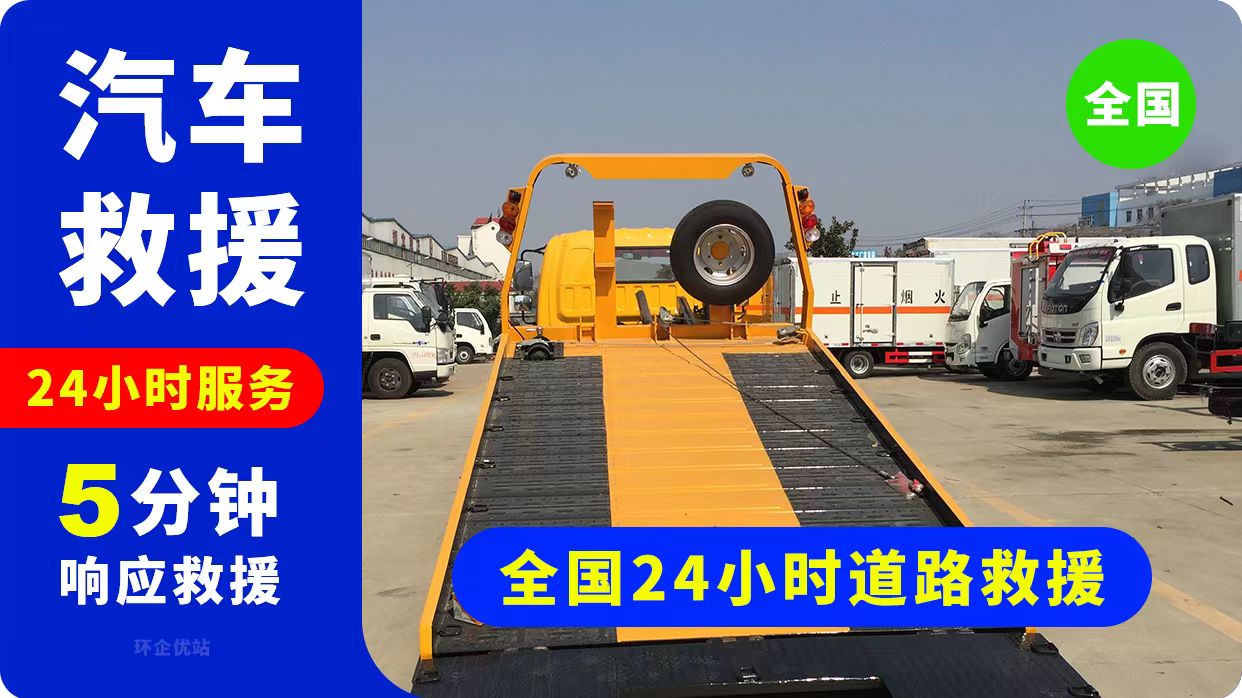 1734592097554435.jpg 救援34.jpg